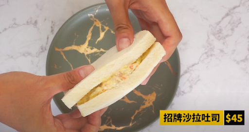 台中必吃早餐推薦,科博館附近的肉蛋吐司