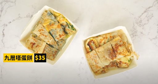 台中早餐美食必吃推薦,一中街附近的三喜蛋餅
